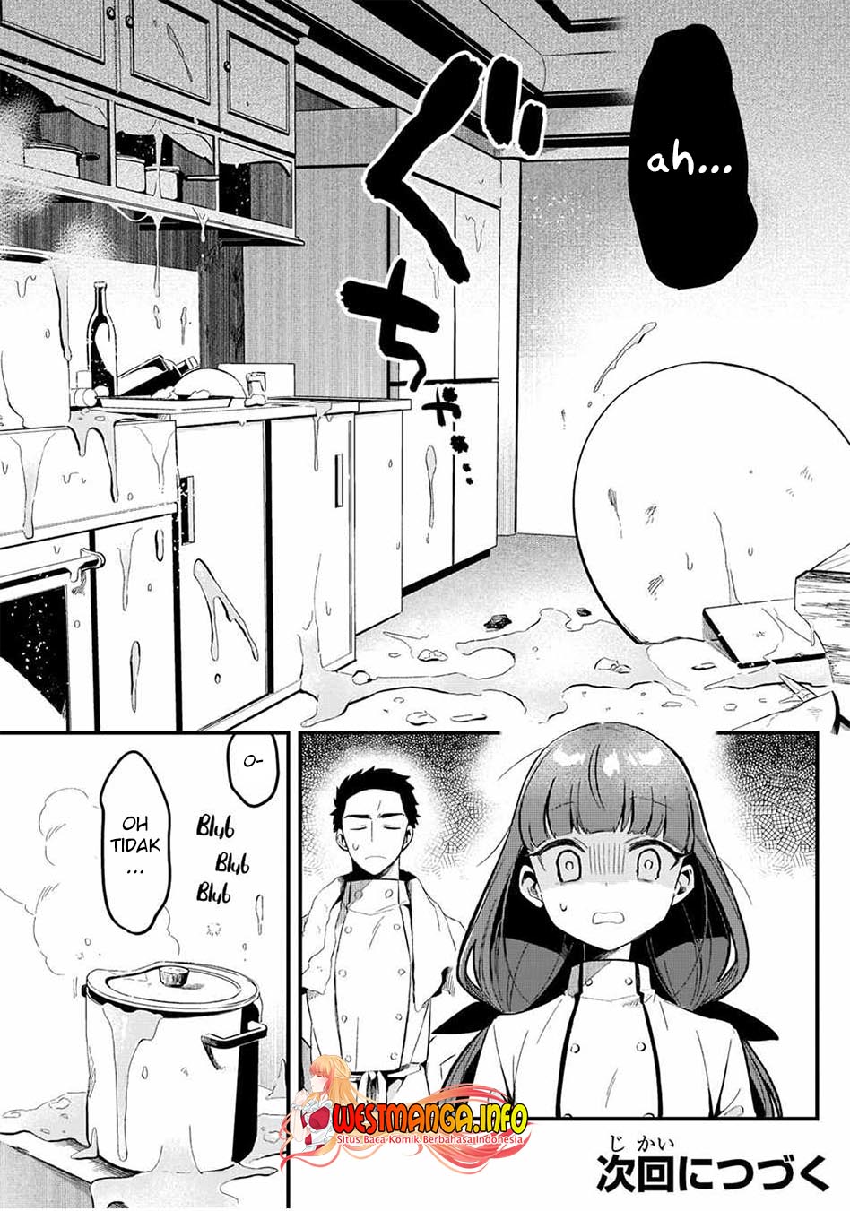 Welcome to Cheap Restaurant of Outcasts! (Tsuihousha Shokudou e Youkoso!)